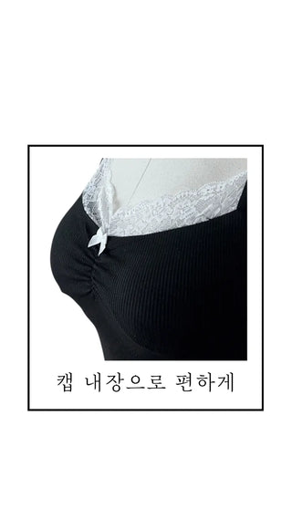 Uon Black Lace Slim Sleeveless Top
