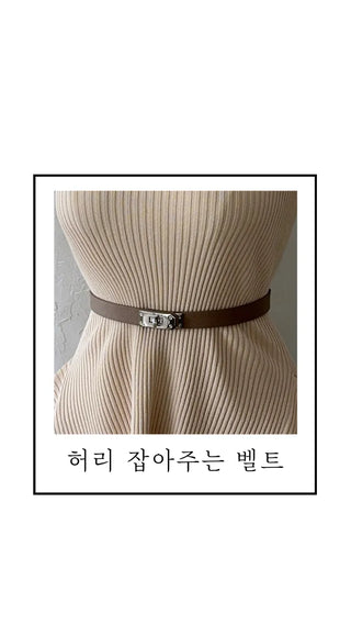Charen turtleneck sleeveless belt knit