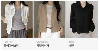 [3 colors] Semi-Cropped Shirt