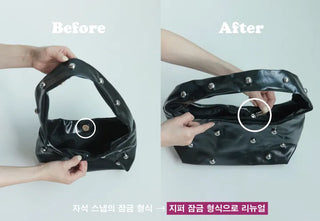 [Keyring Gift] STUD bag