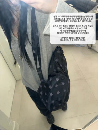 ⭐Keychain included⭐staring backpack