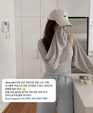 (basic/long) Soft Jogger Pants - 3 colors