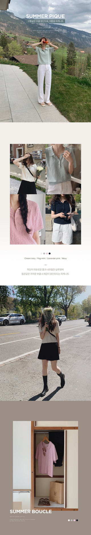 Cotton knit - 4 colors