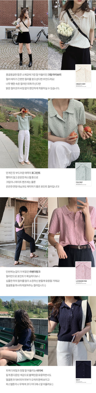 Cotton knit - 4 colors