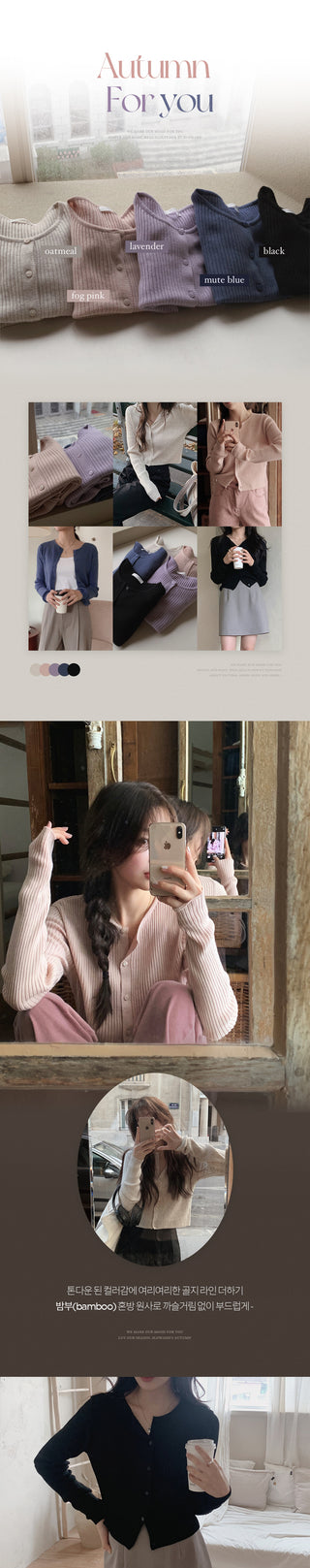 Soft Rib Cardigan - 5 Colors