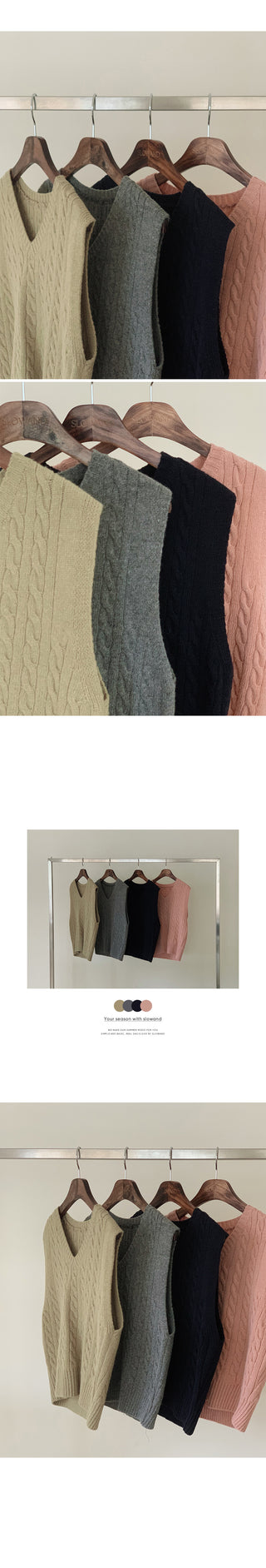 Cable knit vest - 4 colors