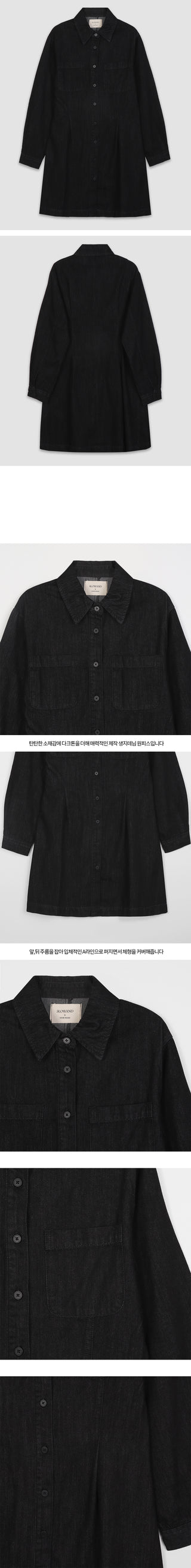 Low Denim Jacket Dress - One Color