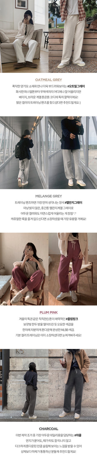 [Choose your length] 2-way fleece-lined sweatpants