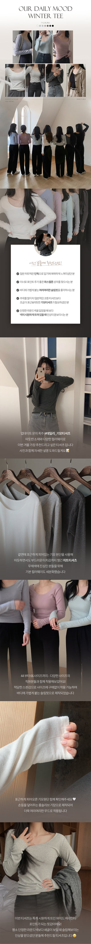 (Over 10,000 sold) Pastel T-shirt - 7 colors