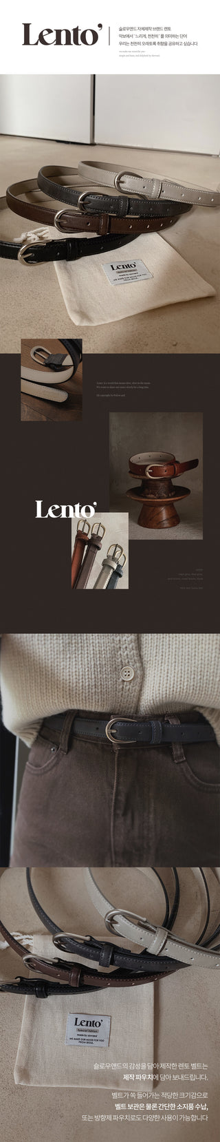 #LENTO. (Over 200,000 sold) Classic Belt (silver/gold)