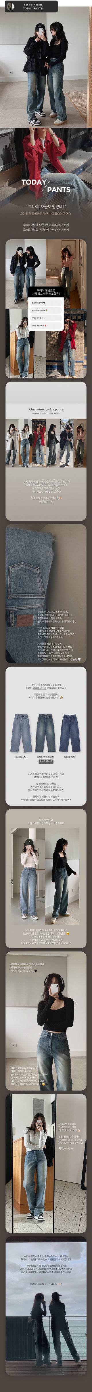 Denim Pants - 4 sizes