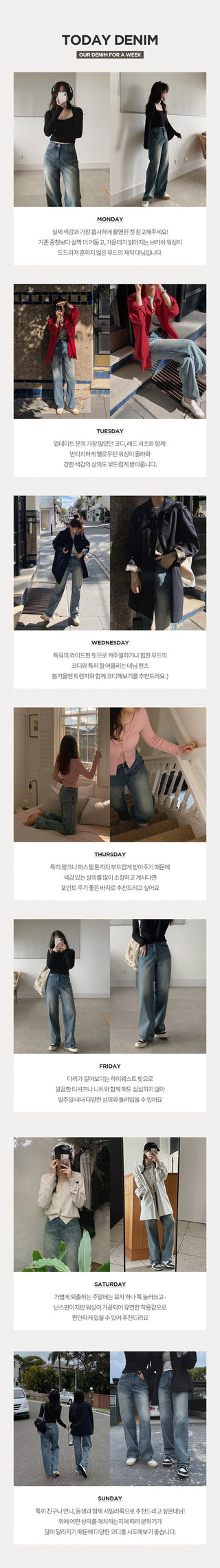 Denim Pants - 4 sizes