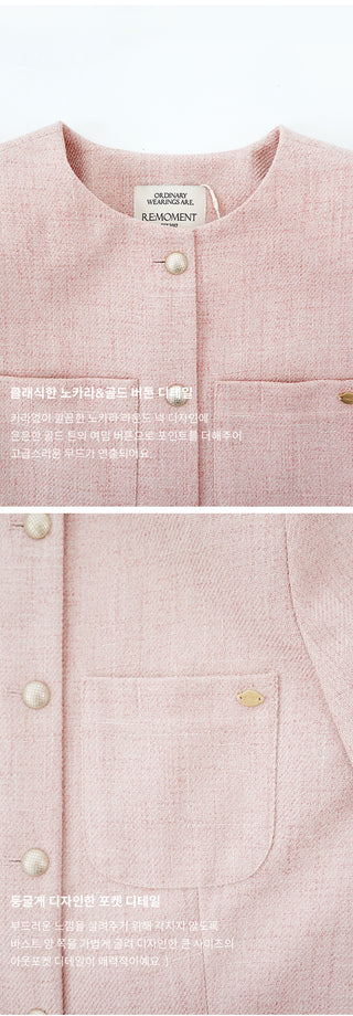 Serene Tweed Short-Sleeve Jacket (2 colors)