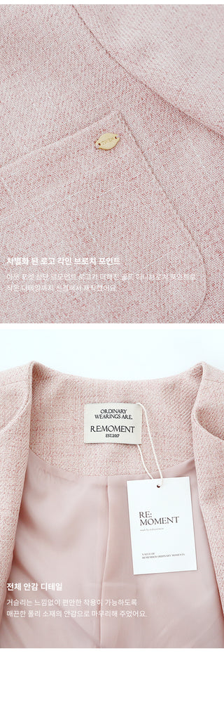 Serene Tweed Short-Sleeve Jacket (2 colors)