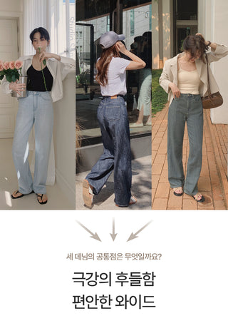 (basic/long) Mute Tone Shirring Denim Pants - 4 sizes