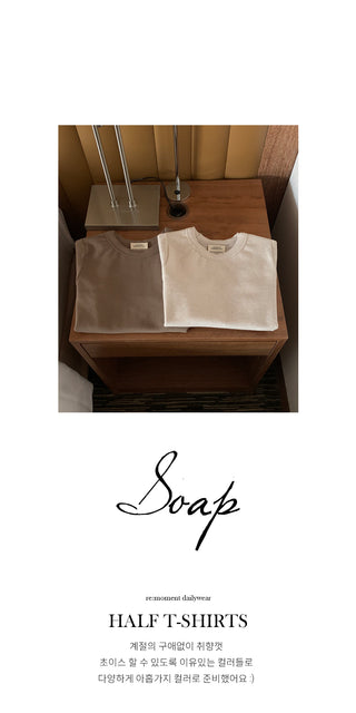 Soap short-sleeved T-shirt, 9 colors!