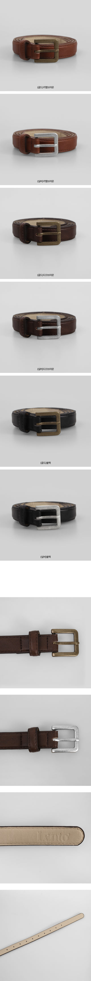 #LENTO. Square Belt - 3 colors