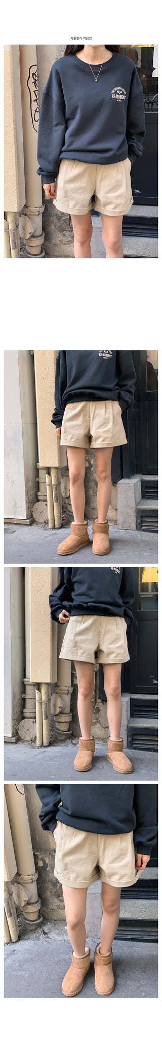 Rika Sweatshirt (5 colors)