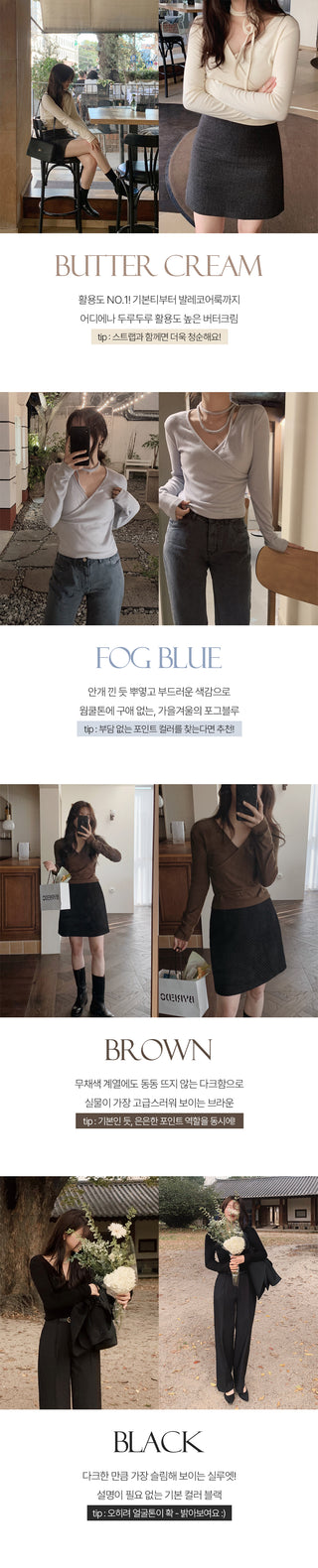 Slim-fit brushed-back wrap T-shirt - 4 colors