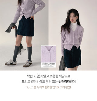 Cable Cardigan - 4 colors