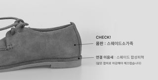 #LENTO. Mocca suede Shoes-3color