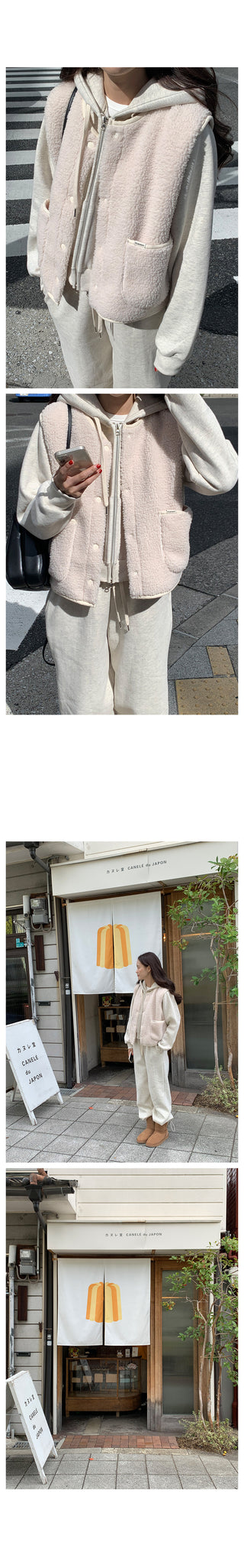 Fog Fleece Vest