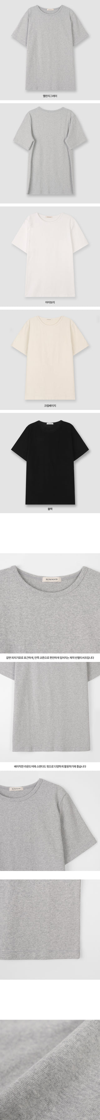 Warm, brushed-back short-sleeved T-shirt (4 colors)