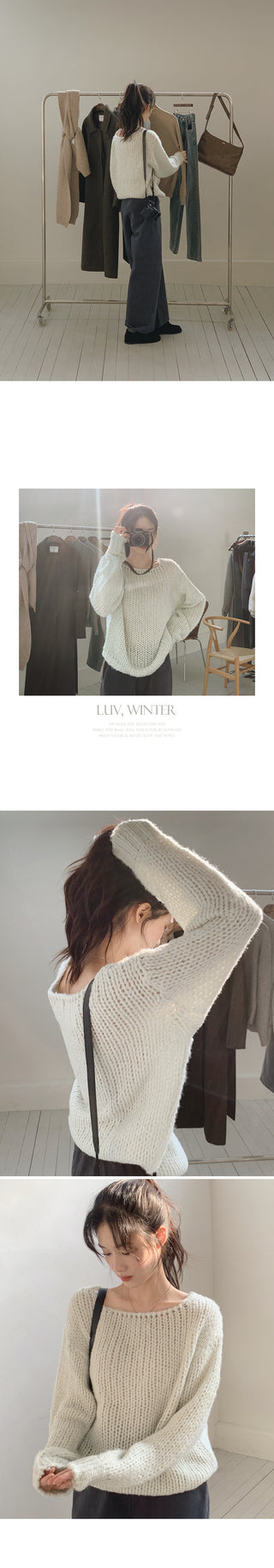 Hairy Knit - 5 colors