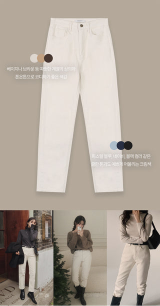 Cotton pants (with fleece lining) - 2 colors