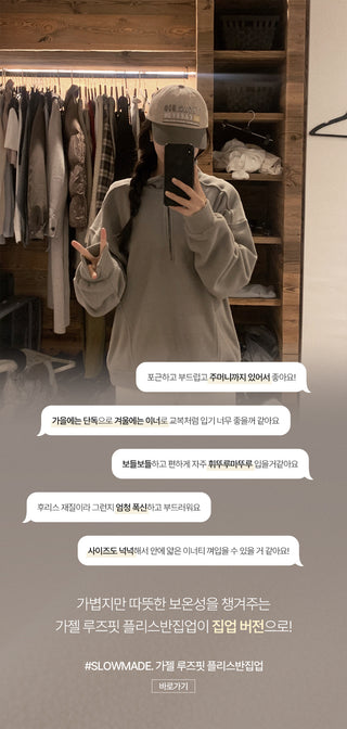 Loose-fit fleece hoodie - 3 colors