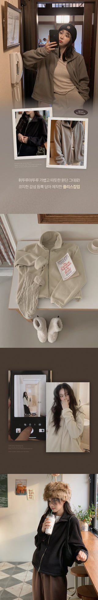 Loose-fit fleece hoodie - 3 colors