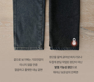 (basic/long) Brushed-back vintage denim - 4 sizes