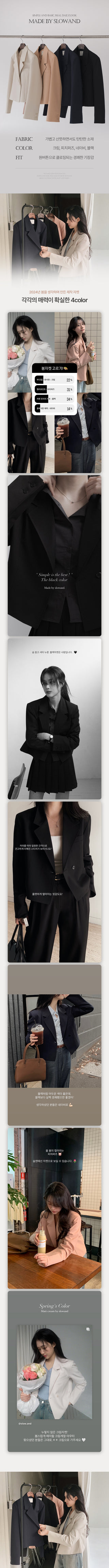 Daily Pocket Jacket - 4 colors
