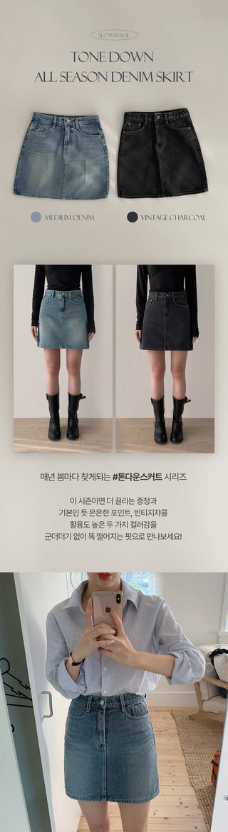 Denim skirt - 2 colors