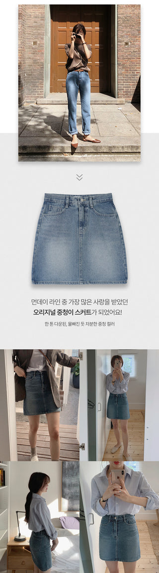 Denim skirt - 2 colors