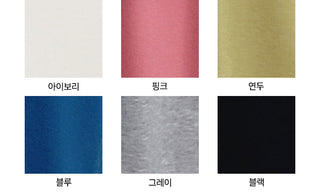 Round neck short-sleeved basic T-shirt