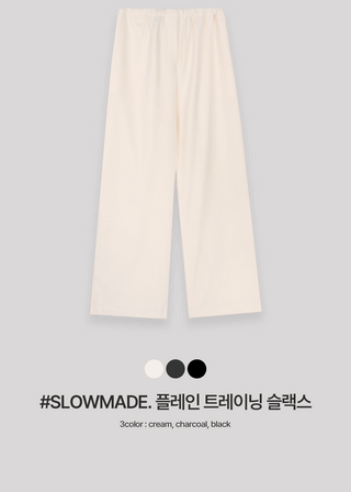 (basic/long) Training slacks - 3 colors
