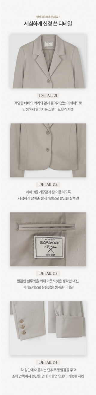 Single-breasted semi-cropped jacket - 4 colors