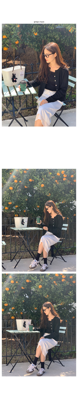 Soft basic cardigan, 4 colors