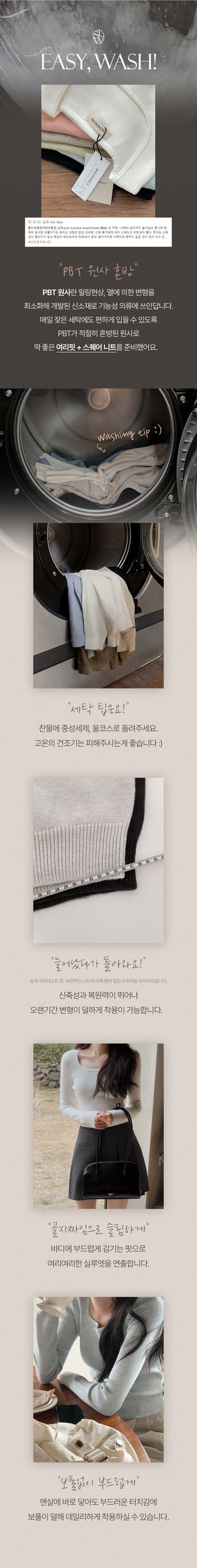 Semi-square knit
