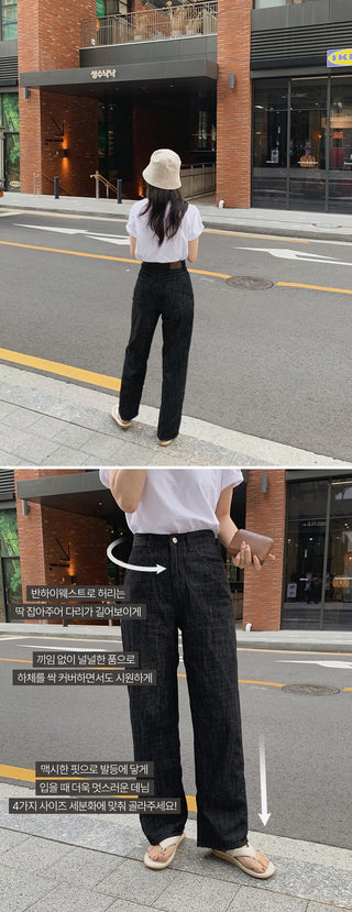 (basic/long) Summer Fit Denim Pants - 4 sizes