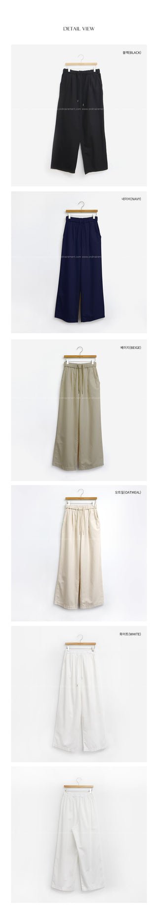 Morton Wide Elastic Pants