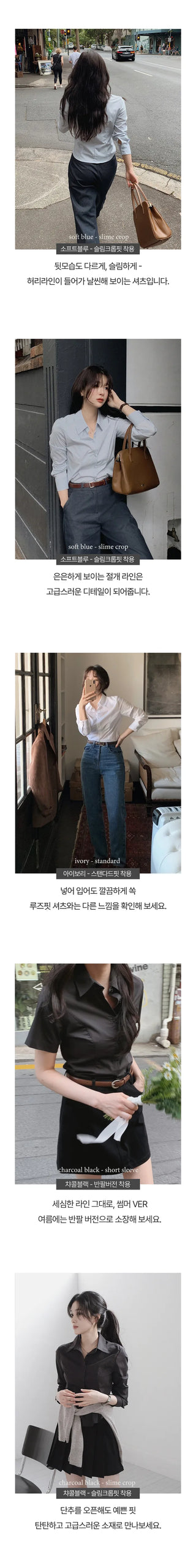 (basic/cropped) Striped shirt - 3 colors
