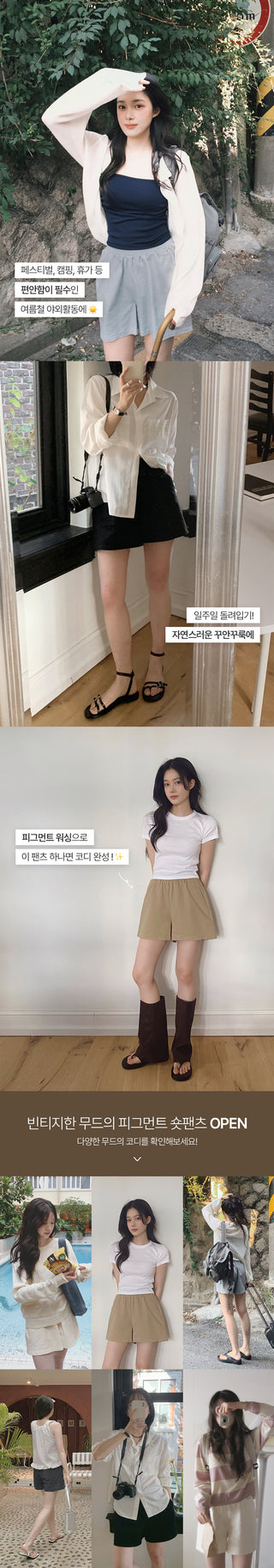 Pigmented elastic waist pants - 5 colors