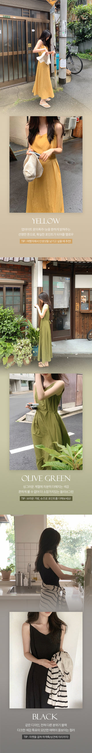 Sleeveless dress - 3 colors