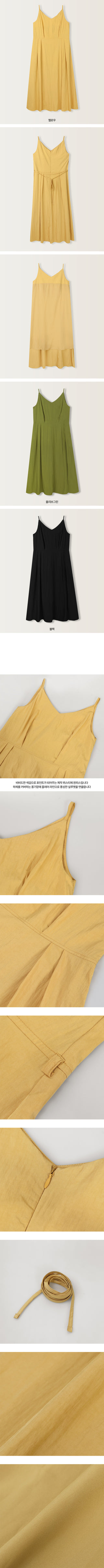 Sleeveless dress - 3 colors