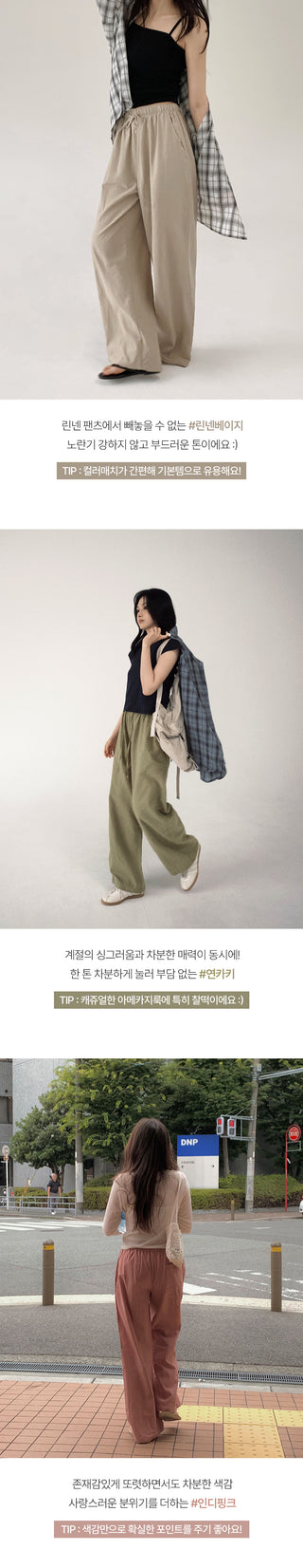 Wood Linen Wide Pants - 6 Colors