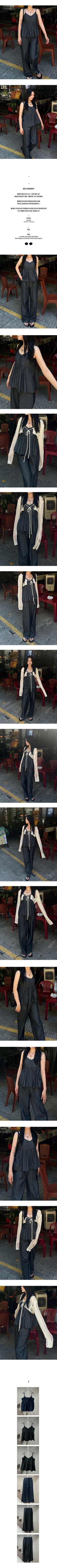 Flare Nash Wide Date Denim Pants Set