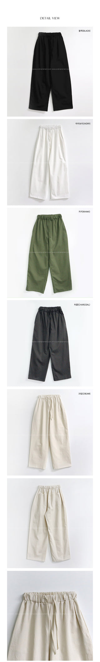 Clean cotton elastic waist pants
