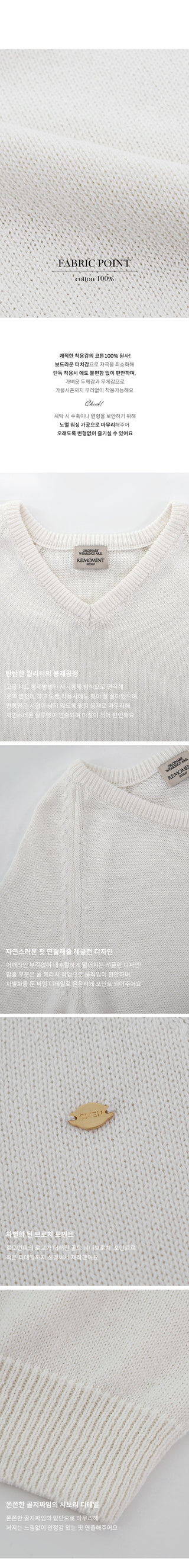 (6 colors) High-quality cotton V-neck knit